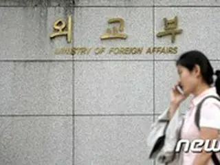 「韓・中東保健協力」懇談会を開催…協力拡大の意志を再確認＝韓国外交部