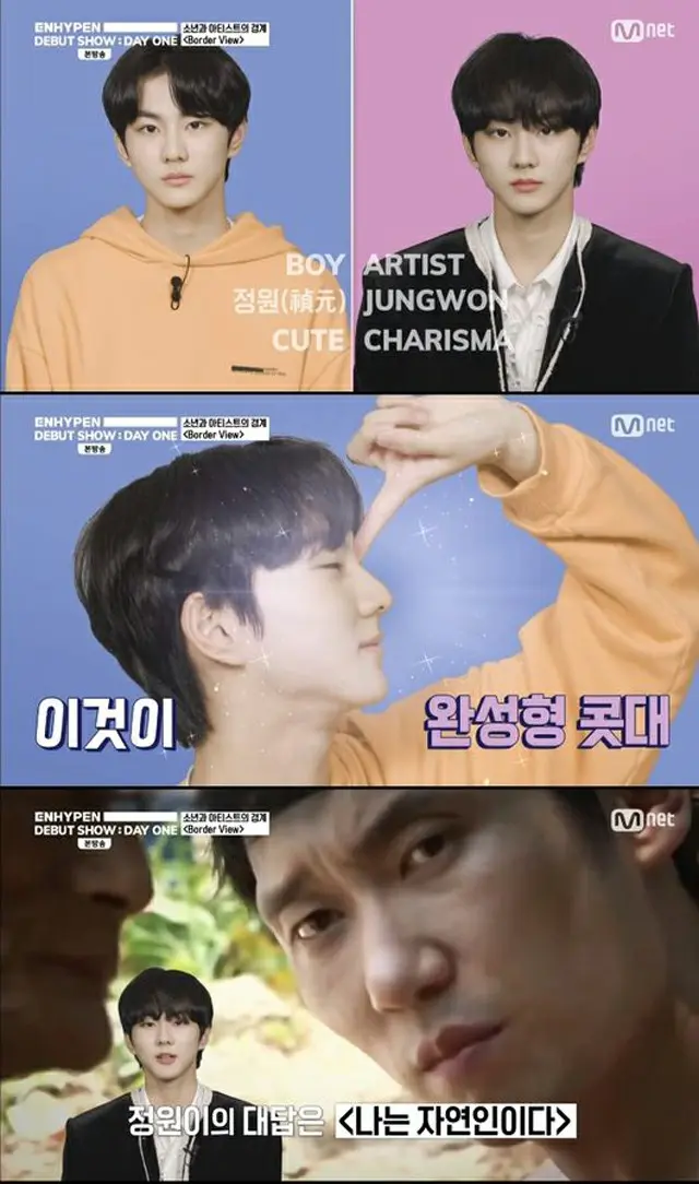 本日（11/30）デビューの「ENHYPEN」、グローバルファンたちとショーケースで語った等身大の姿「応援を忘れず成長する」（画像提供:wowkorea）