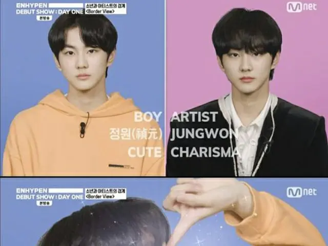 本日（11/30）デビューの「ENHYPEN」、グローバルファンたちとショーケースで語った等身大の姿「応援を忘れず成長する」（画像提供:wowkorea）