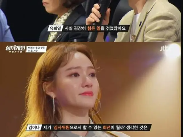 「シングアゲイン」で、悲劇的な事故でチームの活動を中断した「Ladies’ Code」メンバーソジョンが出演して目を引いた。（画像提供:OSEN）
