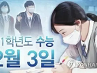 3日の大学入試　英語リスニング中の航空機離着陸を全面禁止＝韓国
