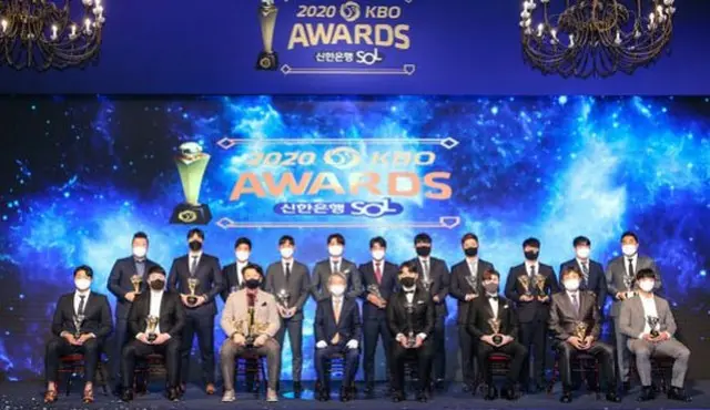 2020 KBOリーグ授賞式、新型コロナの影響で”アンタクト”開催（画像提供:wowkorea）