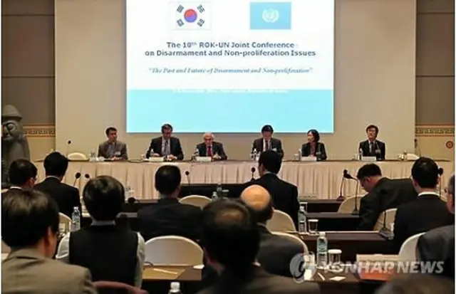 過去に開かれた韓国と国連の軍縮・不拡散会議（資料写真）＝（聯合ニュース）