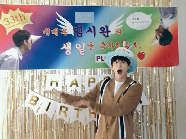 イム・シワン（ZE:A）、数え年33回目の誕生日を迎えファンに感謝…相変わらずの童顔ぶりを発散（画像提供:wowkorea）