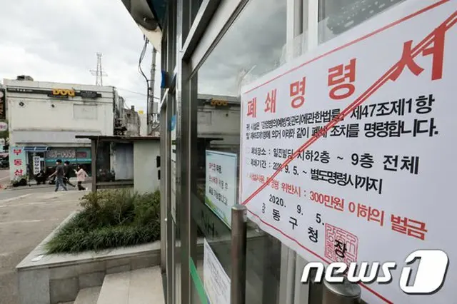 ソウル・江南のコールセンターで9人集団感染＝韓国（画像提供:wowkorea）