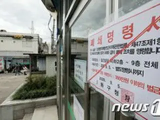 ソウル・江南のコールセンターで9人集団感染＝韓国