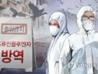 韓国中部の養鶏場で高病原性鳥インフル　家禽農場で今年2例目