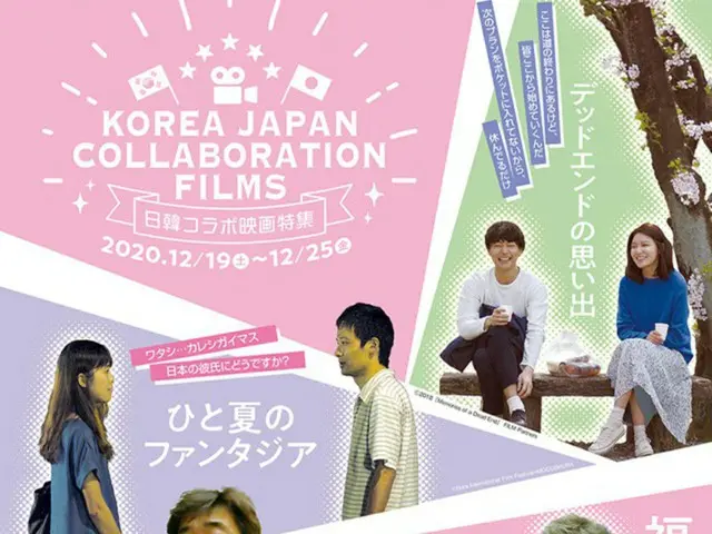 オフィシャル