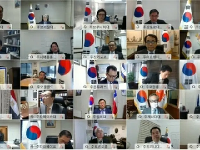 テレビ会議を行う各国駐在の韓国大使（外交部提供）＝（聯合ニュース）≪転載・転用禁止≫