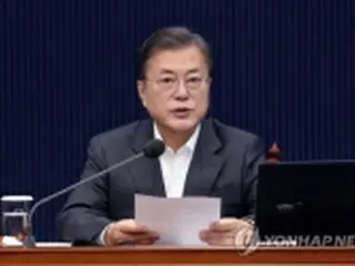 文大統領が内閣改造　国土交通相など4人を交代＝法相は留任