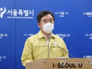 ソウルのスーパー・映画館　午後9時以降は営業禁止＝5日から2週間