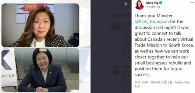 朴映宣 韓国中小ベンチャー企業相のツイッター（画像提供:wowkorea）