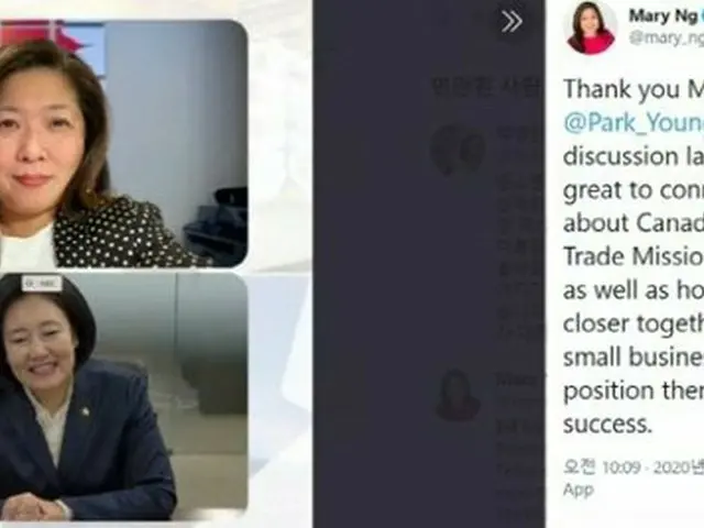 朴映宣 韓国中小ベンチャー企業相のツイッター（画像提供:wowkorea）