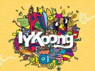 韓国観光をダンスでＰＲ　ＳＮＳでイベント開催