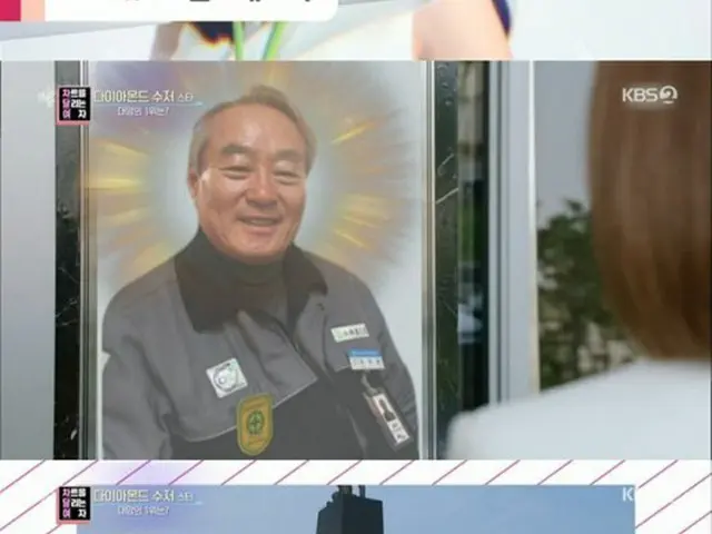 女優キム・テヒ、実父は年売上150億ウォンを誇る通運会社の会長（画像提供:wowkorea）