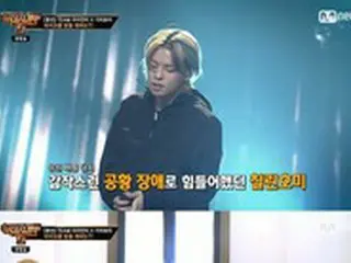 「SHOW ME THE MONEY 9」Chillin Homie、パニック障害で棄権…RAVI（VIXX）も助言