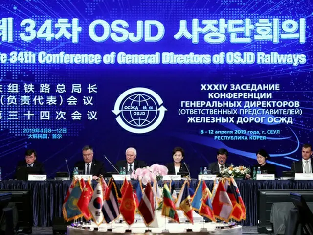 2019年の第34回 鉄道国際協力機構（OSJD）社長団会議の様子（画像提供:wowkorea）