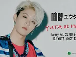 世界トレンド1位！「NCT 127」YUTA、初の冠ラジオ番組初回放送スタート！