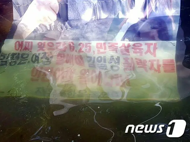 昨年6月に韓国 洪川郡で発見された、対北ビラ散布のための風船（画像提供:wowkorea）