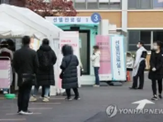 韓国　けさのニュース（１２月８日）
