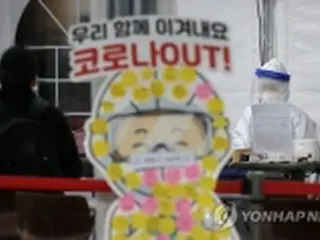 韓国のコロナ新規感染者　検査数減も600人近くで高止まり
