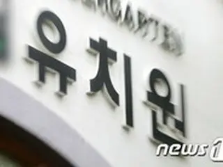 “集団食中毒”幼稚園園長ら6人、公訴事実認める＝韓国