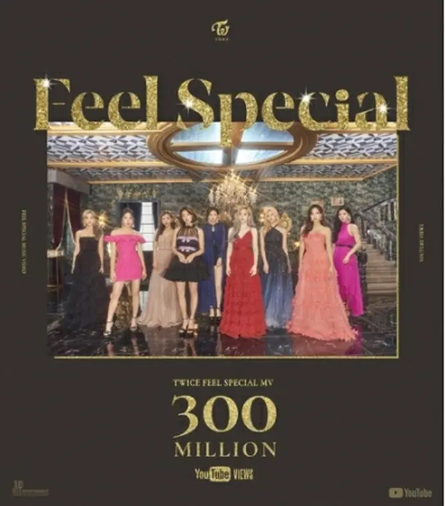 TWICEの楽曲「Feel　Special」のMVがユーチューブで再生3億回を突破した（JYPエンターテインメント）＝（聯合ニュース）≪転載・転用禁止≫