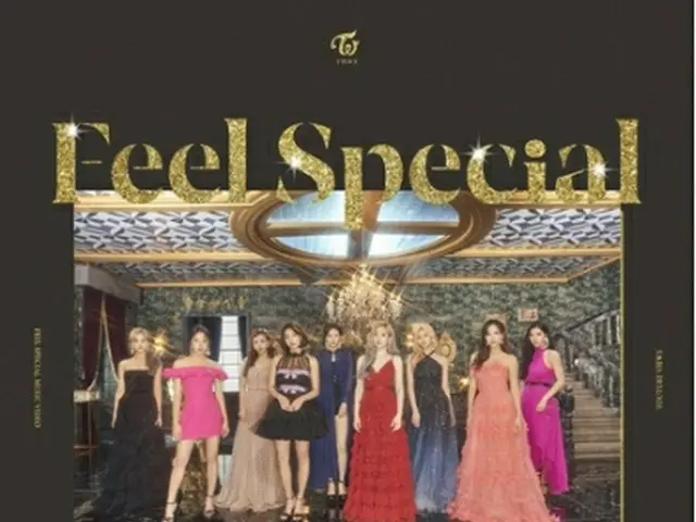 TWICEの楽曲「Feel　Special」のMVがユーチューブで再生3億回を突破した（JYPエンターテインメント）＝（聯合ニュース）≪転載・転用禁止≫
