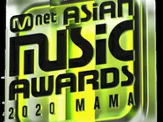 「2020 MAMA」、歌手と俳優の差別疑惑に関係者「決して事実ではない、防疫規則のため」だと釈明