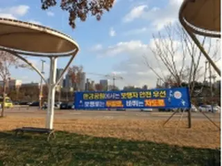 漢江公園の自転車道路で電動キックボード走行可に