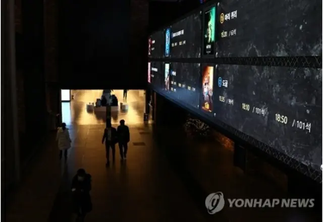 ソウル市内の映画館＝（聯合ニュース）