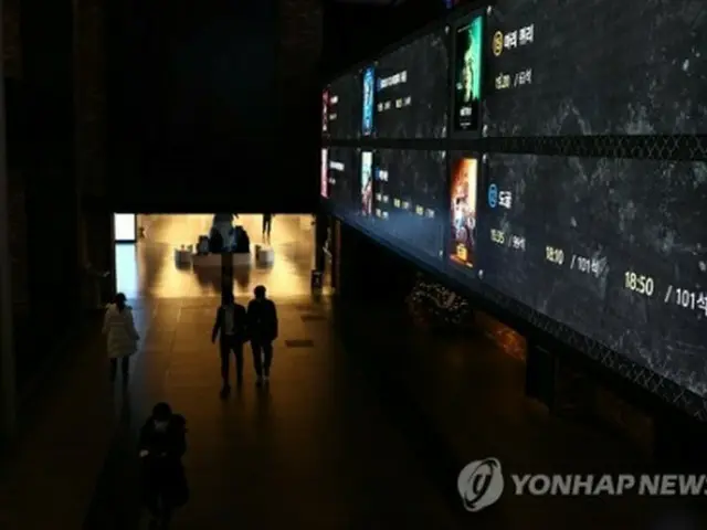 ソウル市内の映画館＝（聯合ニュース）