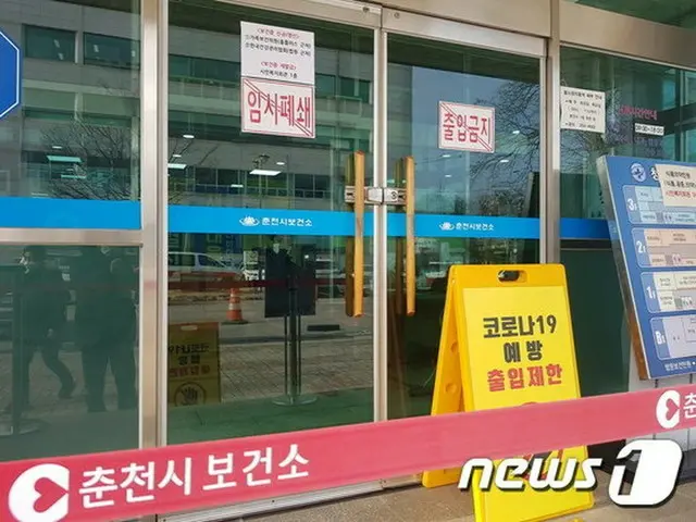 江原道、新型コロナ新規感染者8人、感染経路不明の感染相次ぐ＝韓国（画像提供:wowkorea）