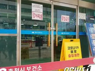 江原道、新型コロナ新規感染者8人、感染経路不明の感染相次ぐ＝韓国