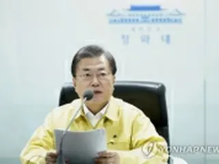 文大統領「財政負担増してもワクチンの追加確保を」　関係官庁に指示