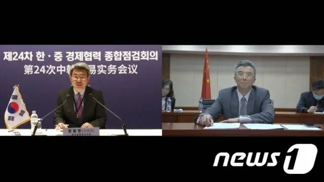 9日、北京・ソウル間でTV会議として開催された「第24回 中韓経済協力総合点検会議」（画像提供:wowkorea）