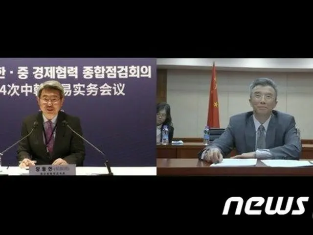 9日、北京・ソウル間でTV会議として開催された「第24回 中韓経済協力総合点検会議」（画像提供:wowkorea）
