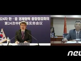 「中韓経済協力総合点検会議」開催…両国間の“迅速通路”を評価