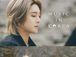 歌手キム・ヒョンジュン、音楽で届ける韓国旅行に熱い反応