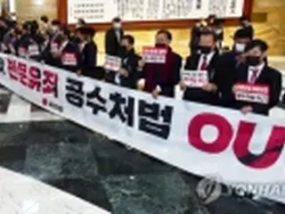 韓国国会　新捜査機関の設置法改正案採決へ＝野党は反発