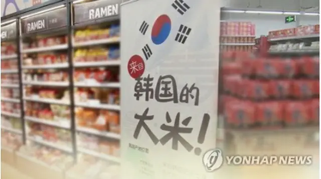 韓国のインスタント麺の輸出が好調で、中国が有望な輸出先に挙げられている＝（聯合ニュースTV）