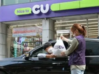 コンビニの買い物もドライブスルーで　CUが新サービス＝韓国