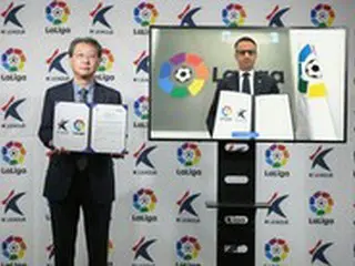 Kリーグ、スペイン ラ・リーガと業務協約締結