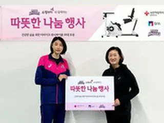 キム・ヨンギョン所属「興国生命」、高齢者療養保護施設にフィットネスバイク30台伝達＝韓国
