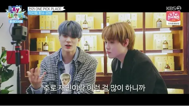 「PLAY SEOUL」第2話に登場した「NCT」のジェノとチョンロ。（画像:画面キャプチャ）