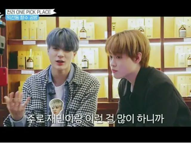 「PLAY SEOUL」第2話に登場した「NCT」のジェノとチョンロ。（画像:画面キャプチャ）