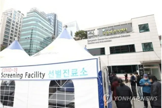 ソウル市内の保健所に設置された新型コロナウイルス検査を行う専用診療所＝（聯合ニュース）