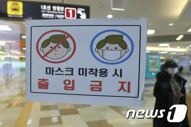 韓国国民の10人中8人は、自分や家族が新型コロナに感染するか心配しているという結果が出た（画像提供:wowkorea）