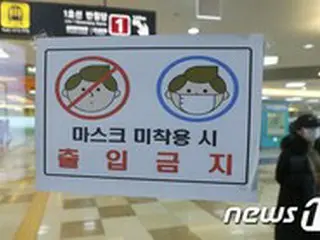 韓国人の87%「コロナにかかるか“心配”」…「感染」同様 怖いのは「非難」