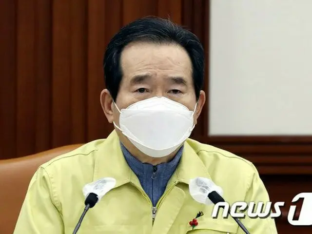 新型コロナ緊急防疫対策会議を主宰している丁世均 韓国首相（画像提供:wowkorea）